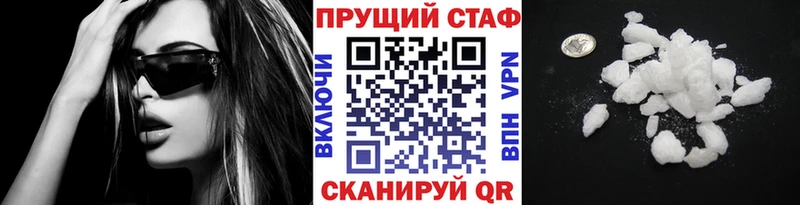 Купить закладку Рославль COCAIN Меф ГАШ Псилоцибиновые грибы Марихуана Амфетамин