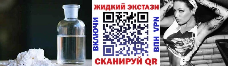 гидра сайт Рославль БУТИРАТ жидкий экстази