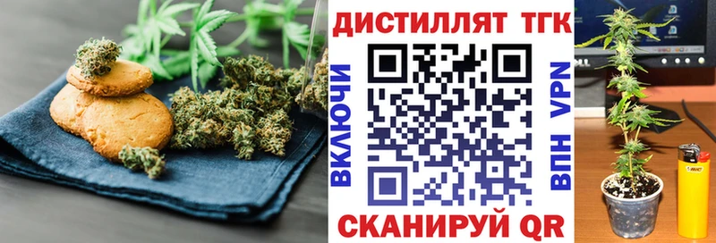 ссылка на мегу ссылки  Рославль  Cannafood марихуана  даркнет сайт 