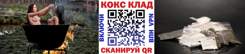mega зеркало Рославль КОКАИН Колумбийский купить наркотики цена