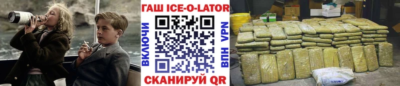 ГАШ Premium omg ССЫЛКА Рославль даркнет сайт