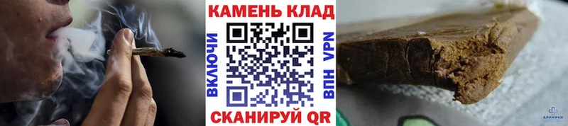 Гашиш убойный Рославль