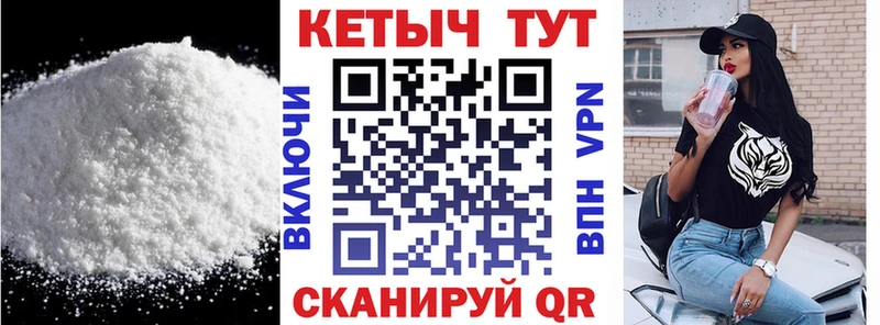 Кетамин ketamine  сколько стоит  Рославль 