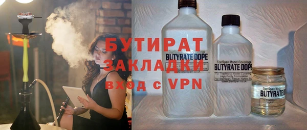скорость mdpv Аркадак