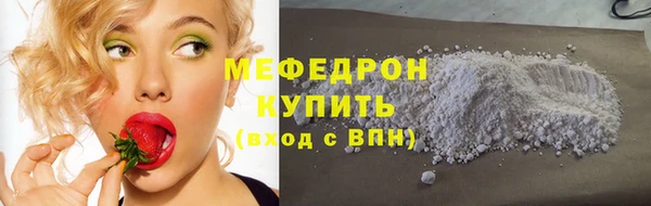 скорость mdpv Аркадак