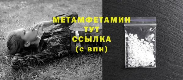 скорость mdpv Аркадак