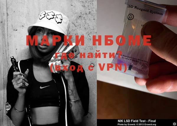 меф Арсеньев