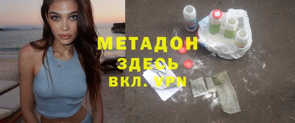 скорость mdpv Аркадак