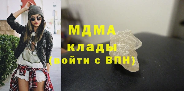 меф Арсеньев