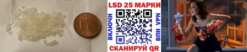 ЛСД экстази ecstasy Рославль