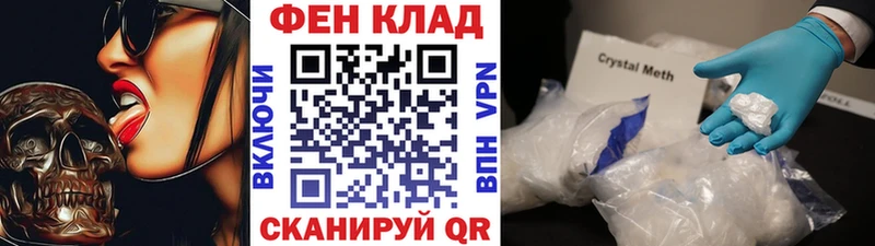 площадка какой сайт  наркотики  Рославль  МЕТАМФЕТАМИН кристалл 