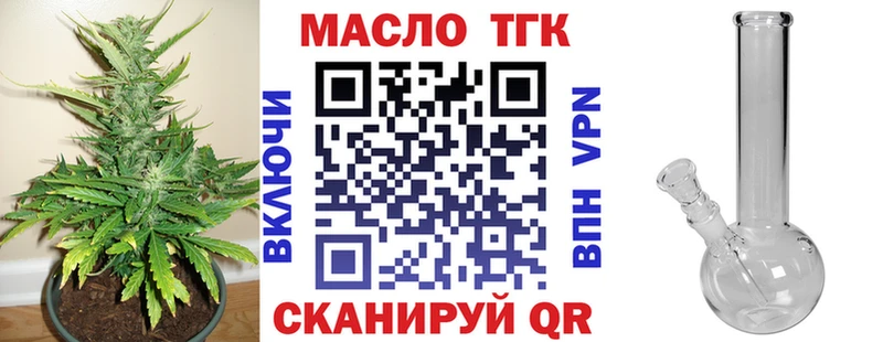 Дистиллят ТГК вейп с тгк  дарнет шоп  ссылка на мегу зеркало  Рославль 